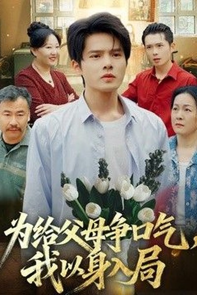 夏夜漫游